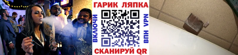 Купить ГАШ  COCAIN  Галлюциногенные грибы  МЕФ  Alpha PVP  Сурск