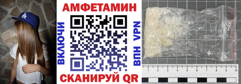 Купить  Сурск  АМФЕТАМИН 98% 