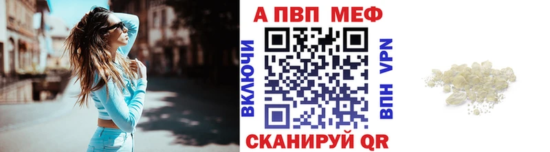 Купить закладки  Сурск  Alfa_PVP СК КРИС 