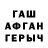 Первитин пудра Stas Vandolovskiy