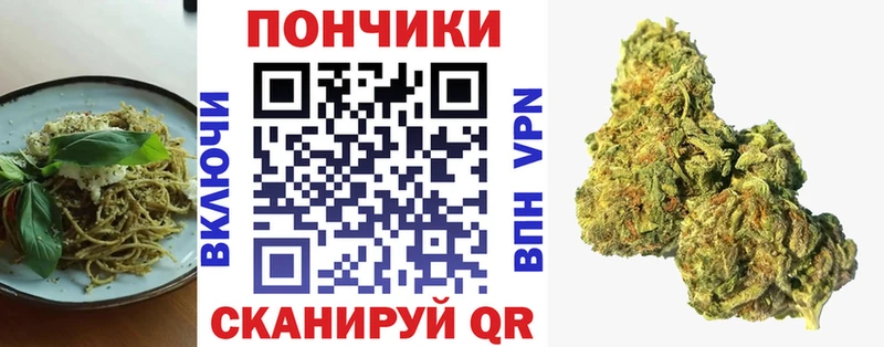 Еда ТГК конопля  Купить  Сурск 