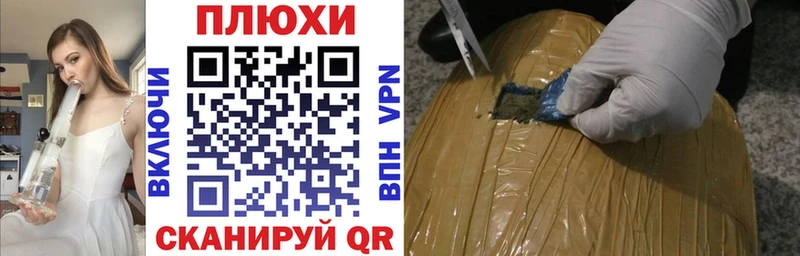 Купить где  Сурск  Гашиш hashish 