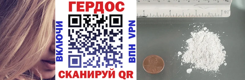 ГЕРОИН Афган  Купить закладки  Сурск 