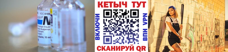 Кетамин VHQ  Купить  Сурск 