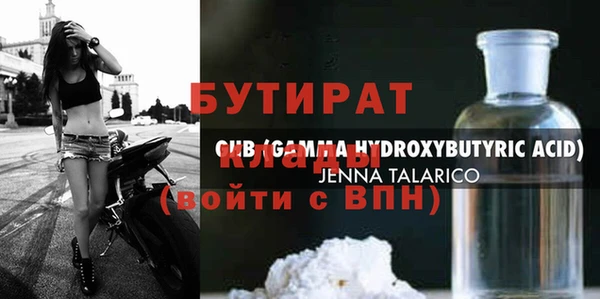 таблы Богородицк