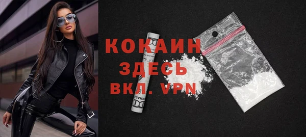 эйфоретик Бугульма