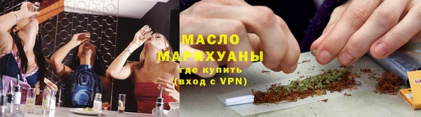 шишки Бронницы