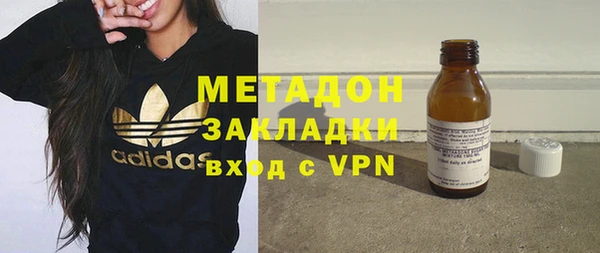 шишки Бронницы
