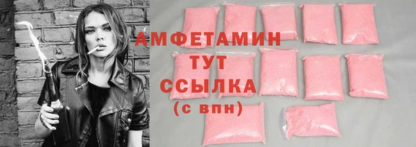 первитин Бородино