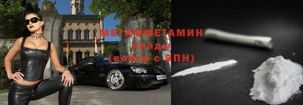 первитин Бородино