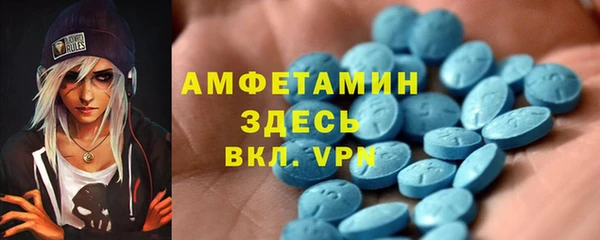 мяу мяу мука Богородск
