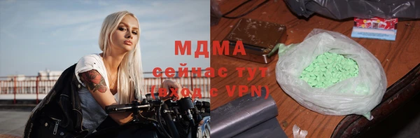 эйфоретик Бугульма