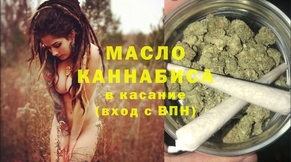 эйфоретик Бугульма