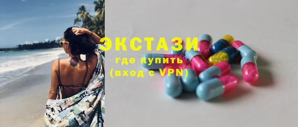 шишки Бронницы