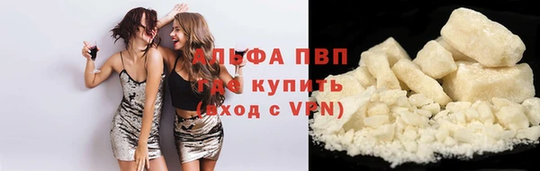 эйфоретик Бугульма