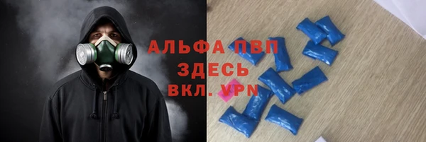 шишки Бронницы