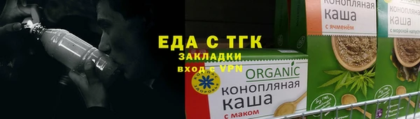 эйфоретик Бугульма