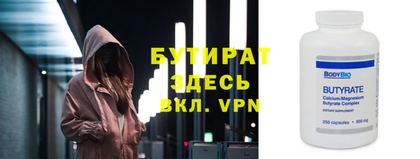 шишки Бронницы