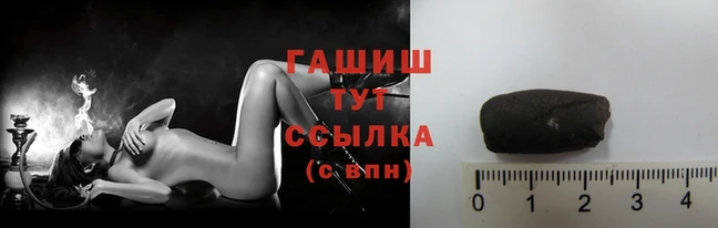 шишки Бронницы