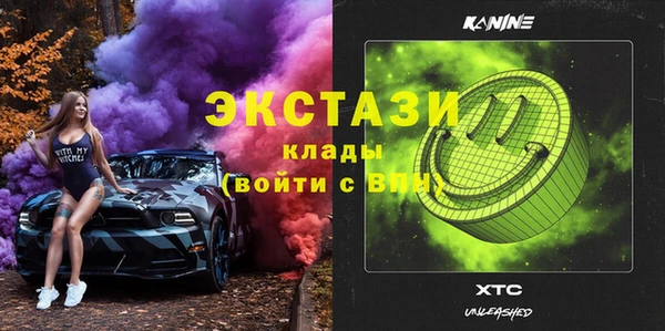 шишки Бронницы