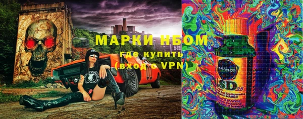 первитин Бородино