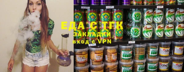 шишки Бронницы