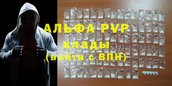 первитин Бородино