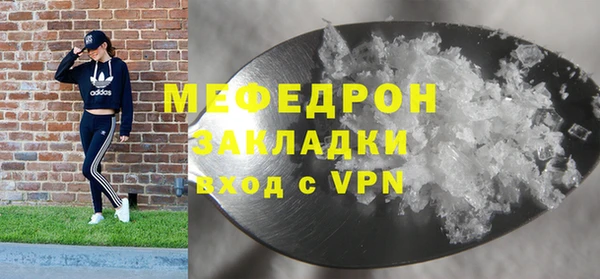 эйфоретик Бугульма