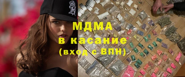 шишки Бронницы