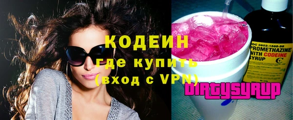 эйфоретик Бугульма