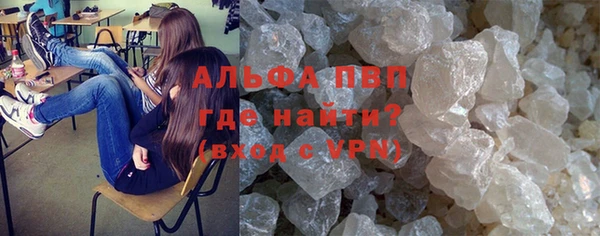 эйфоретик Бугульма