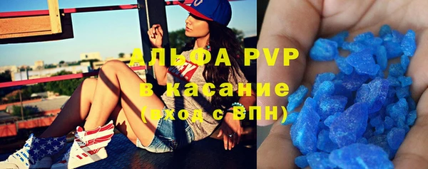 первитин Бородино