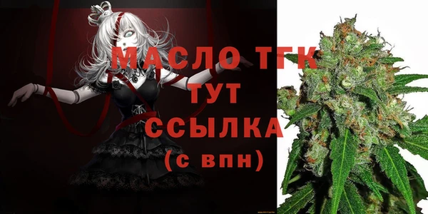шишки Бронницы