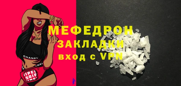 эйфоретик Бугульма