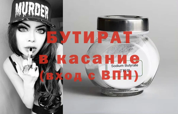 первитин Бородино