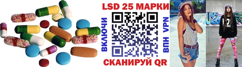 Купить закладки  Сурск  Лсд 25 экстази кислота 