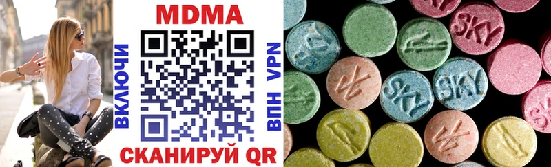 Купить закладки  Сурск  MDMA VHQ 