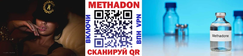 Купить  Сурск  Метадон VHQ 