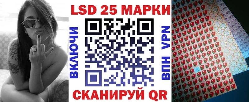 Марки 25I-NBOMe 1,8мг  Купить  Сурск 