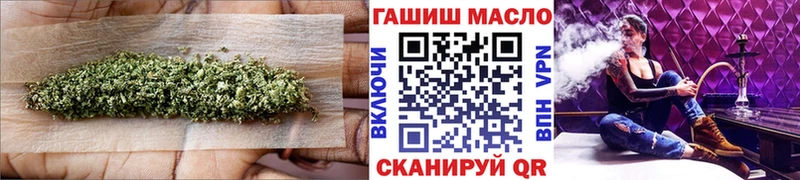 Купить  Сурск  Дистиллят ТГК вейп 